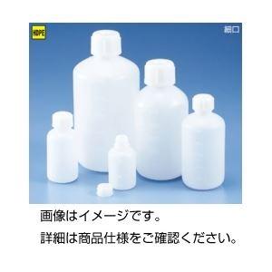 （まとめ）ポリ細口瓶（中栓付） SP-250〔×50セット〕 代引不可