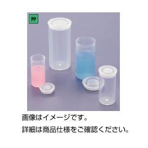 （まとめ）プッシュバイアル PV-30 30ml 50個入〔×3セット〕 代引不可