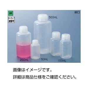 （まとめ）PP細口瓶（中栓なし）PS-100〔×50セット〕 代引不可