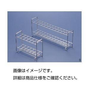 （まとめ）ステンレス製試験管立てS18-50〔×3セット〕 代引不可
