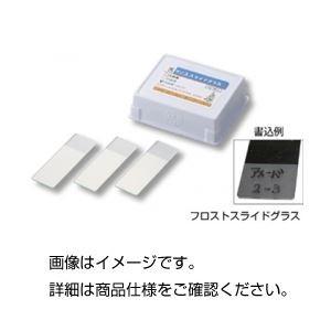 （まとめ）ケニス フロストスライドグラス 水縁磨（50枚）〔×10セット〕 代引不可