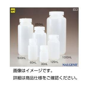 （まとめ）ナルゲンエコノミーPE瓶広口 125ml〔×50セット〕 代引不可