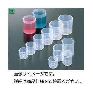 （まとめ）ミニカップ No50（100個）〔×3セット〕 代引不可
