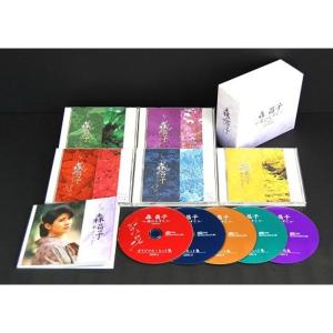 森昌子〜歌ひとすじ〜 CD5枚組 代引不可の商品画像