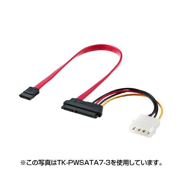 (まとめ)サンワサプライ 電源コネクタ一体型SATAケーブル(0.5m) TK-PWSATA7-05...