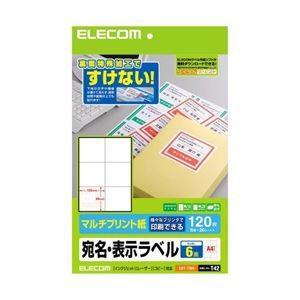 (まとめ)エレコム 宛名・表示ラベル EDT-TM6〔×5セット〕 代引不可