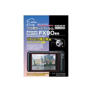 (まとめ)エツミ プロ用ガードフィルム パナソニック LUMIX FX90 専用 E-7118〔×5セット〕 代引不可｜recommendo