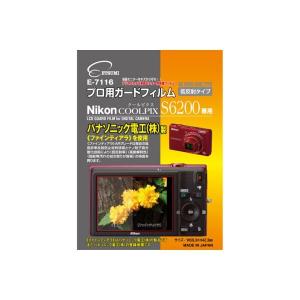 (まとめ)エツミ プロ用ガードフィルム ニコンCOOLPIX S6200 専用 E-7116〔×5セット〕 代引不可｜recommendo