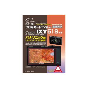 (まとめ)エツミ プロ用ガードフィルム キヤノン IXY51S 専用 E-7120〔×5セット〕 代引不可｜recommendo