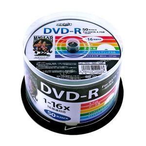（まとめ）HI DISC DVD-R 4.7GB 50枚スピンドル 1〜16倍速対応 ワイドプリンタ...
