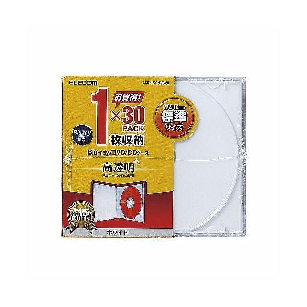 (まとめ)エレコム Blu-ray/DVD/CDケース(標準/PS/1枚収納) CCD-JSCN30...