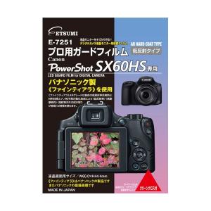 （まとめ）エツミ E-7251プロ用ガードフィルム キヤノン PowerShot SX60 HS専用 E-7251〔×5セット〕 代引不可｜recommendo