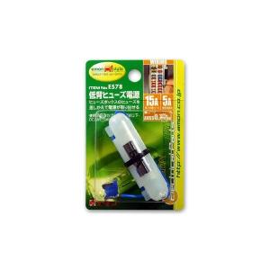 (まとめ) 低背ヒューズ電源 E578 〔×15セット〕 代引不可｜recommendo