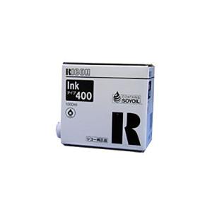 リコー（RICOH） RICOH imagioトナーキットタイプ50 ブラック/黒 純正