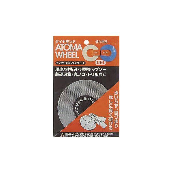 (業務用10個セット) ツボ万 刃物砥ぎ機 HDG100用替えアトマホイール（細目） #600 代引...