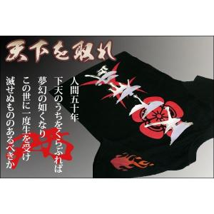 戦国武将Tシャツ 〔織田信長 天下布武〕 Mサイ...の商品画像