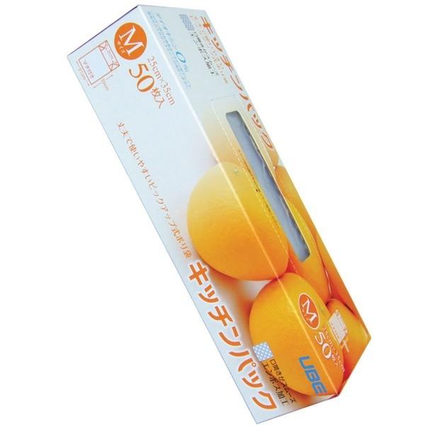 宇部 キッチンパックM50枚入35×21×4cmマチ付エンボス 〔50個セット〕 30-931 代引...