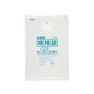 規格袋 15号200枚入01HD半透明 E15 〔（40袋×5ケース）合計200袋セット〕 38-412 代引不可｜recommendo