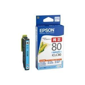 (業務用70セット) EPSON エプソン インクカートリッジ 純正 〔ICLC80〕 ライトシアン...