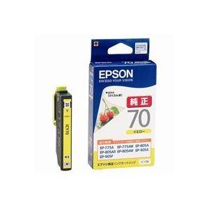 (業務用70セット) EPSON エプソン インクカートリッジ 純正 〔ICY70〕 イエロー(黄) 代引不可｜recommendo