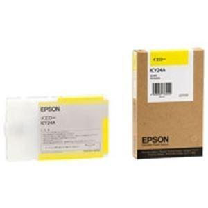 (業務用10セット) EPSON エプソン インクカートリッジ 純正 〔ICY24A〕 イエロー(黄) 代引不可｜recommendo