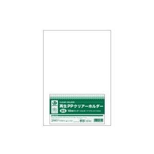 (業務用30セット) ジョインテックス 再生PPクリアホルダーB5*100枚 D503J 代引不可｜recommendo