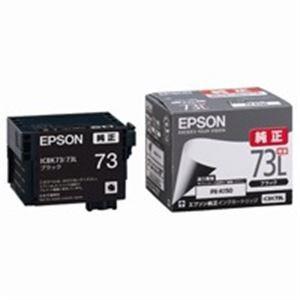 (業務用5セット) EPSON エプソン インクカートリッジ 純正 〔ICBK73L〕 ブラック(黒) 代引不可｜recommendo