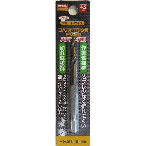 (業務用50個セット) TRAD 六角軸ショートコバルトドリル/先端工具 〔ステンレス用〕 穴径：4...