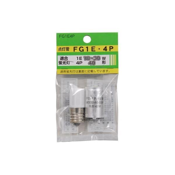 (まとめ)YAZAWA グロ―球セット 内容：FG1E・FG4P FG1E4P〔×50セット〕 代引...
