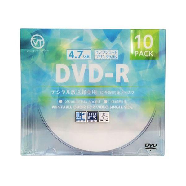 (まとめ)VERTEX DVD-R(Video with CPRM) 1回録画用 120分 1-16...