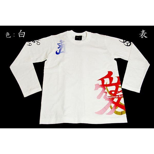 愛・直江兼続 長Tシャツ 楽 XL 白 代引不可