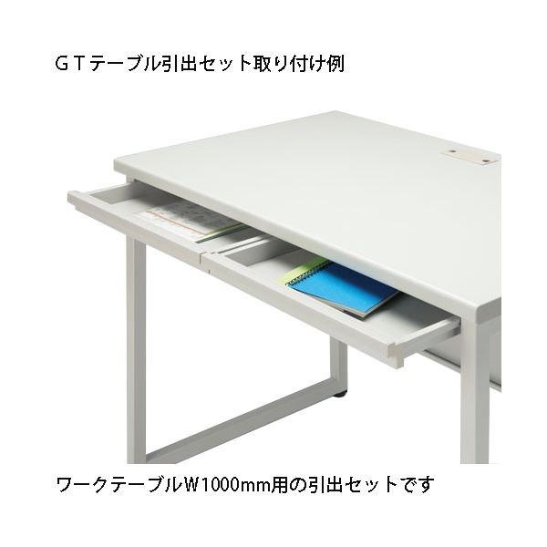 FIRST-G 引出セット GT-1000HS GT机用 代引不可