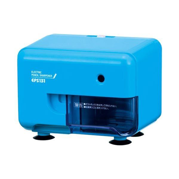 アスカ 電動シャープナー 芯先調整付き ブルー 代引不可