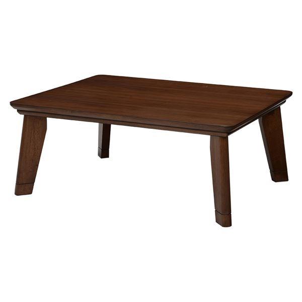 リビングこたつテーブル 本体 〔長方形/幅105cm〕 ブラウン 『LINO』 木製 薄型ヒーター ...