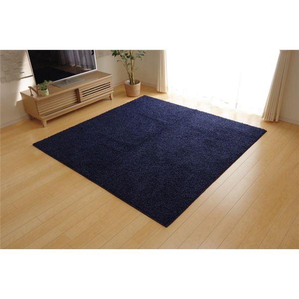 ラグ カーペット 3畳 防炎 抗菌 防臭 防ダニ シャギー タフト 国産 無地 『シャンゼリゼ』 ネ...