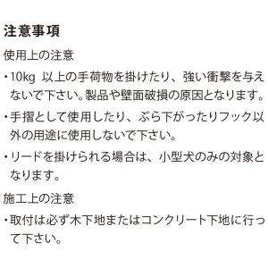 エントランスフック(傘掛け/リードフック) V...の詳細画像3