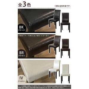 〔アウトレット品〕 PUダイニングチェア/食卓...の詳細画像5