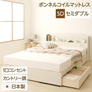 日本製 カントリー調 姫系 ベッド シングル (ベッドフレームのみ