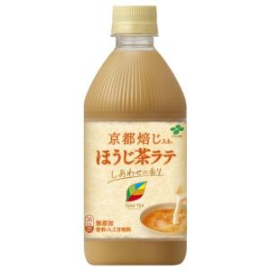 〔まとめ買い〕伊藤園 ＴＥＡｓ’ＴＥＡほうじ茶ラテＰＥＴ５００ｍｌ×48本セット
