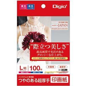（業務用5セット） Digio2 インクジェットプリンタ用紙 印画紙タイプ L／100枚 JPSK2...