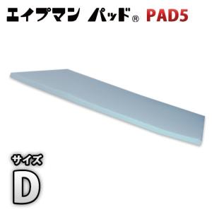 エイプマンパッド 8日までポイント5倍 高反発マットレス シングル 厚さ