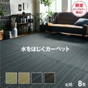 洗える PPカーペット/ラグマット 〔ベージュ 本間8畳 約382cm×382cm〕 日本製 防ダニ 防カビ 『バルカン』 代引不可