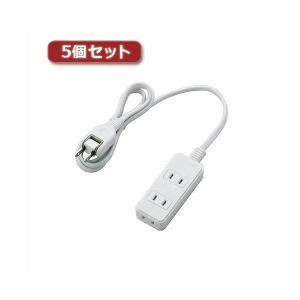 5個セットエレコム ほこりシャッター付き電源タップ T-ST02-22310WH T-ST02-22310WHX5 代引不可｜recommendo