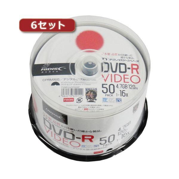 6セットHI DISC DVD-R（録画用）高品質 50枚入 TYDR12JCP50SPX6 代引不...