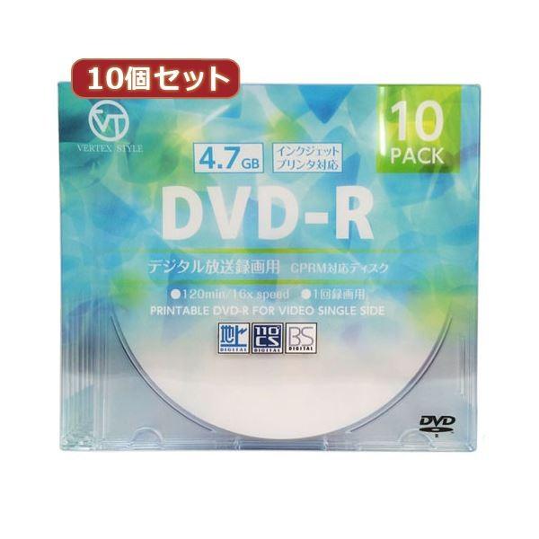 10個セット VERTEX DVD-R（Video with CPRM） 1回録画用 120分 1-...