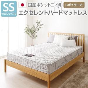 完全受注生産 純国産 東京スプリング TSI ポケットコイルマットレス 〔エクセレントハード/レギュラー丈 セミシングル〕 ノンヒートコイル 抗菌... 代引不可｜recommendo