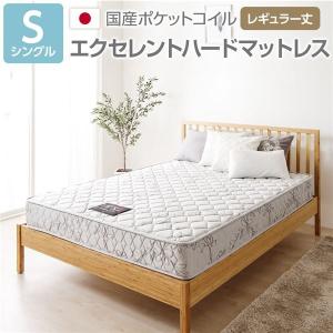 実店舗売上No.1］東京スプリング マットレス ソフト・ビアンコ 4サイズ