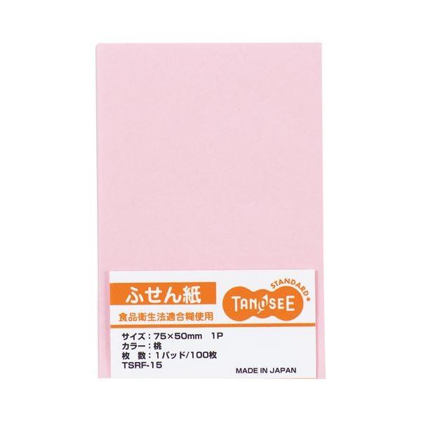 （まとめ） TANOSEE ふせん 75×50mm桃 1セット（10冊） 〔×5セット〕 代引不可