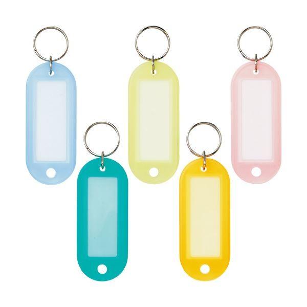 （まとめ） TANOSEE キーホルダー名札アソート 5色 1セット（50個：10個×5パック） 〔...