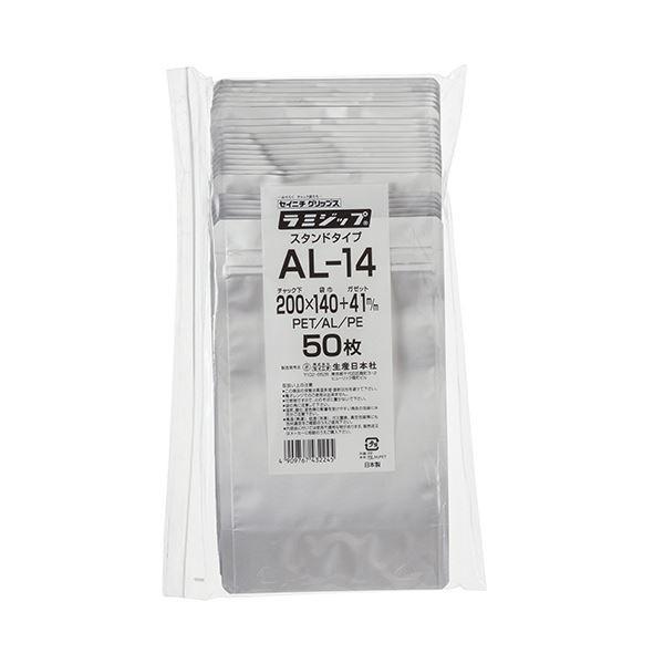 （まとめ） セイニチ ラミジップ（アルミタイプ）200×140+41mm シルバー AL-14 1パ...